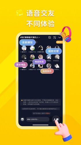 U哩app官網(wǎng)正版2
