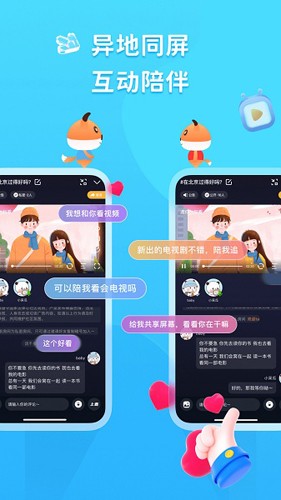 U哩app官網(wǎng)正版3