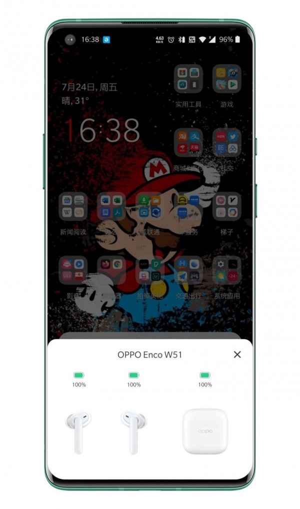 EASYPOP電腦軟件1