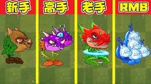 植物大戰僵尸2017合集