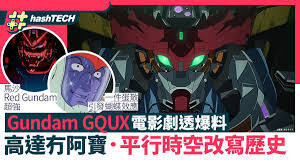 一億小目標2合集