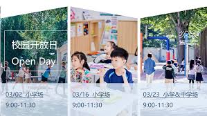 職教未來(lái)校園合集