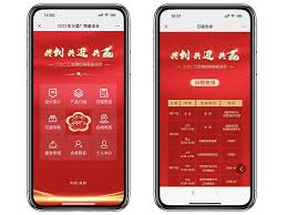 智慧汾酒合集