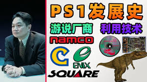 一游說合集
