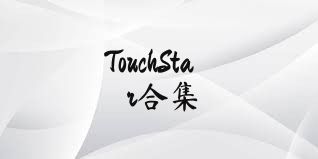 TouchStar合集