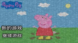 紙怨之午夜祭程合集