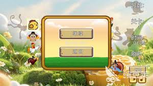 一起來(lái)刷刷合集