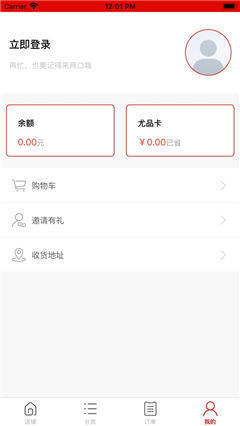 尤品匯1