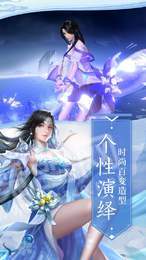 宸汐仙緣紅包版1
