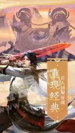 宸汐仙緣紅包版3