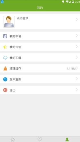 殘疾人脫貧攻堅(jiān)服務(wù)地圖移動(dòng)端app下載3
