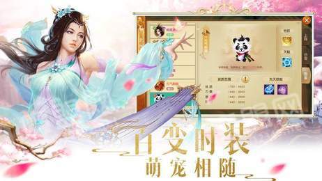 龍王傳說劍破九天1