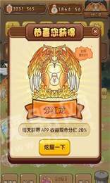 合并小小龍2