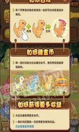 合并小小龍3