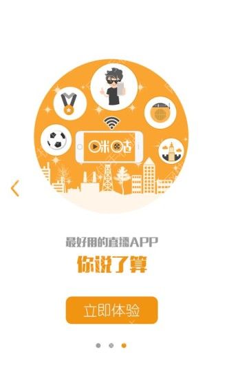 2020同上一堂戰疫思政大課吉林專(zhuān)場(chǎng)觀(guān)后感感想截圖圖片大全完整版1