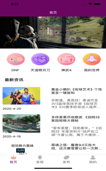 秀火電競app1