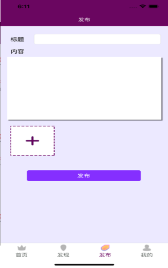 秀火電競app2
