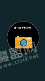 手表相機(jī)1