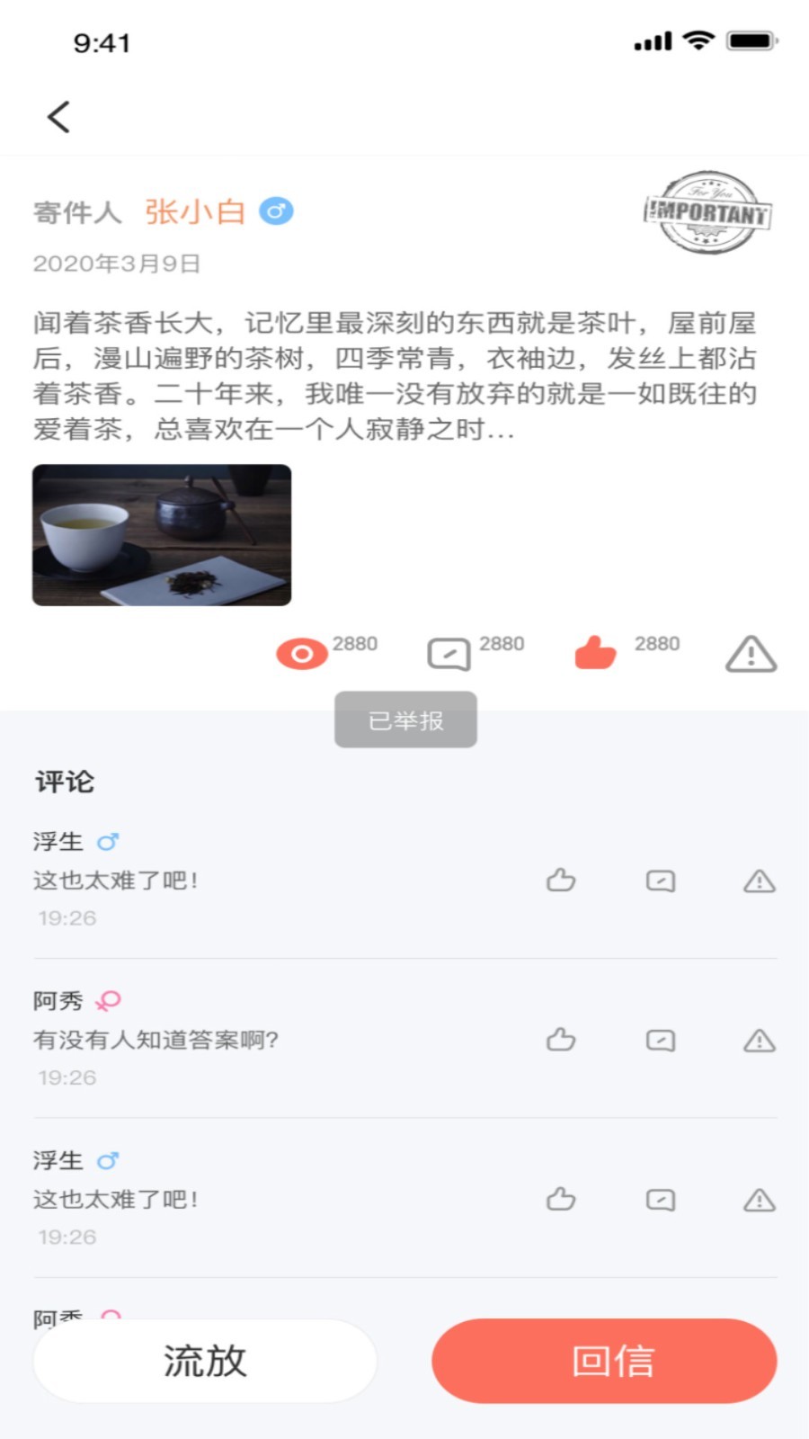 初見(jiàn)約會(huì )1