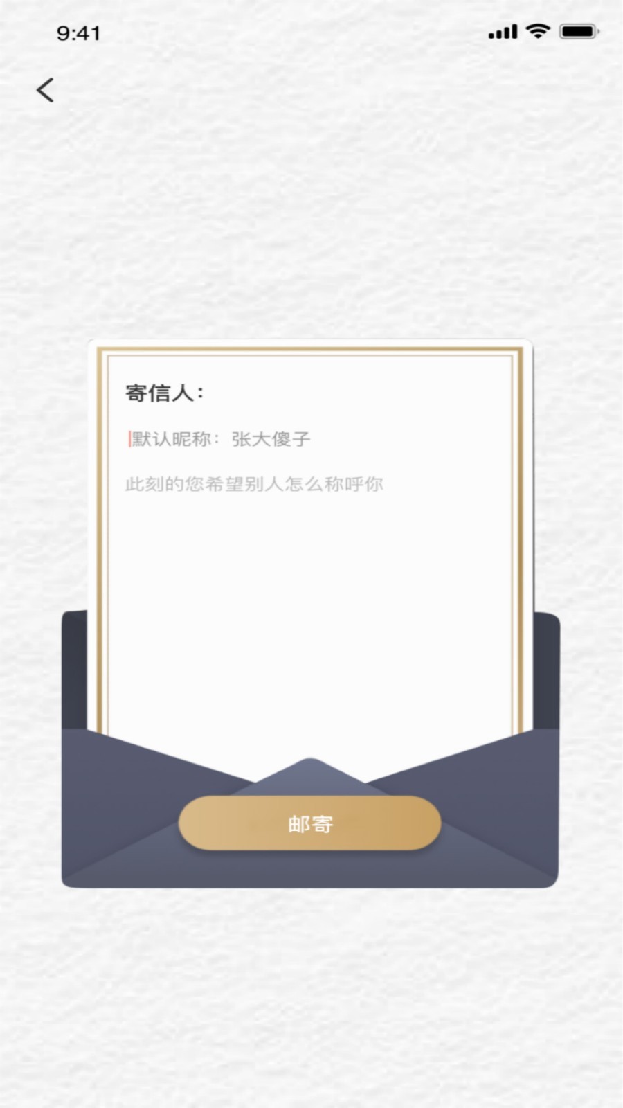 初見(jiàn)約會(huì )3