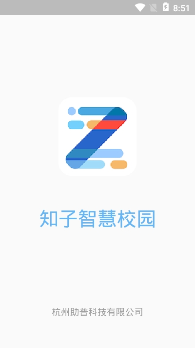 知子app2