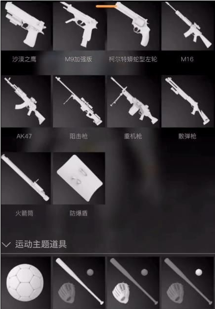抖音人偶游戲eono2