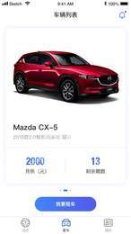 易駕車2