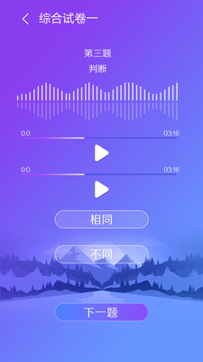 21860150150遼寧省綜合素質(zhì)登錄入口手機(jī)版1