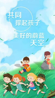 21860150150遼寧省綜合素質(zhì)登錄入口手機(jī)版2