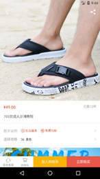 福豆中康1