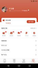 福豆中康2