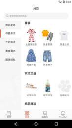 福豆中康3