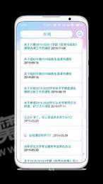 教務Pure1