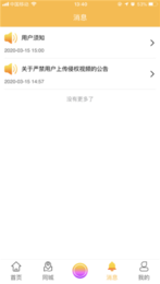 VV視頻2