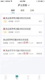易考輔1