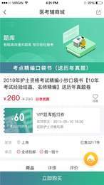 易考輔3