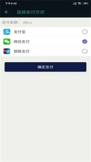 好花到家3