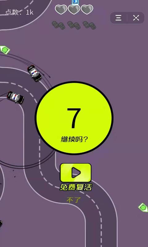 交通賽車(chē)漂移競速3
