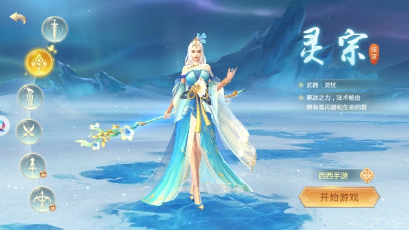劍來焚天錄內(nèi)購(gòu)版2