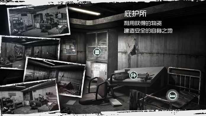 喪尸防衛(wèi)軍3