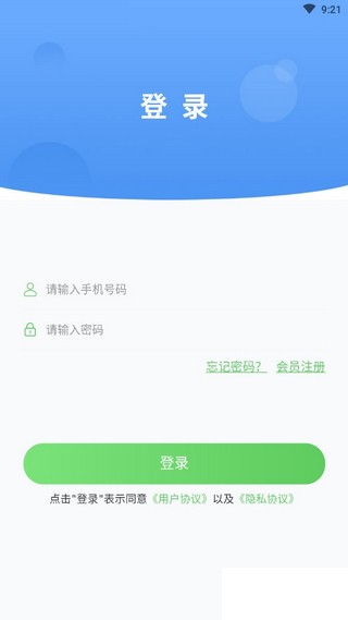 去嗨皮最新版1