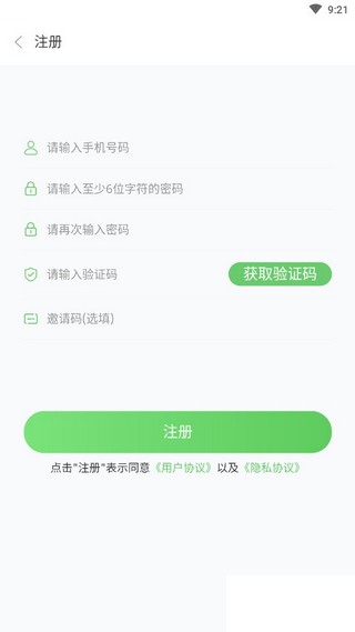 去嗨皮最新版2