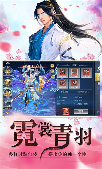 漫天花劍雨折扣版3