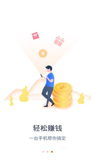 TODAQ區(qū)塊鏈app登錄入口1