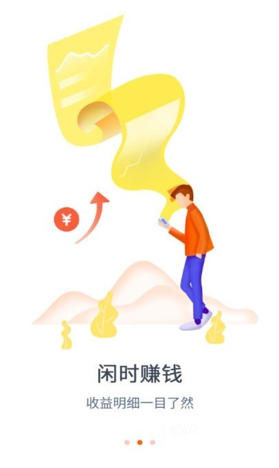 TODAQ區(qū)塊鏈app登錄入口2