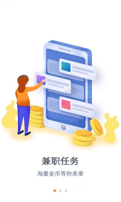 TODAQ區(qū)塊鏈app登錄入口3