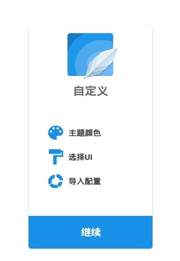 清風盒子2