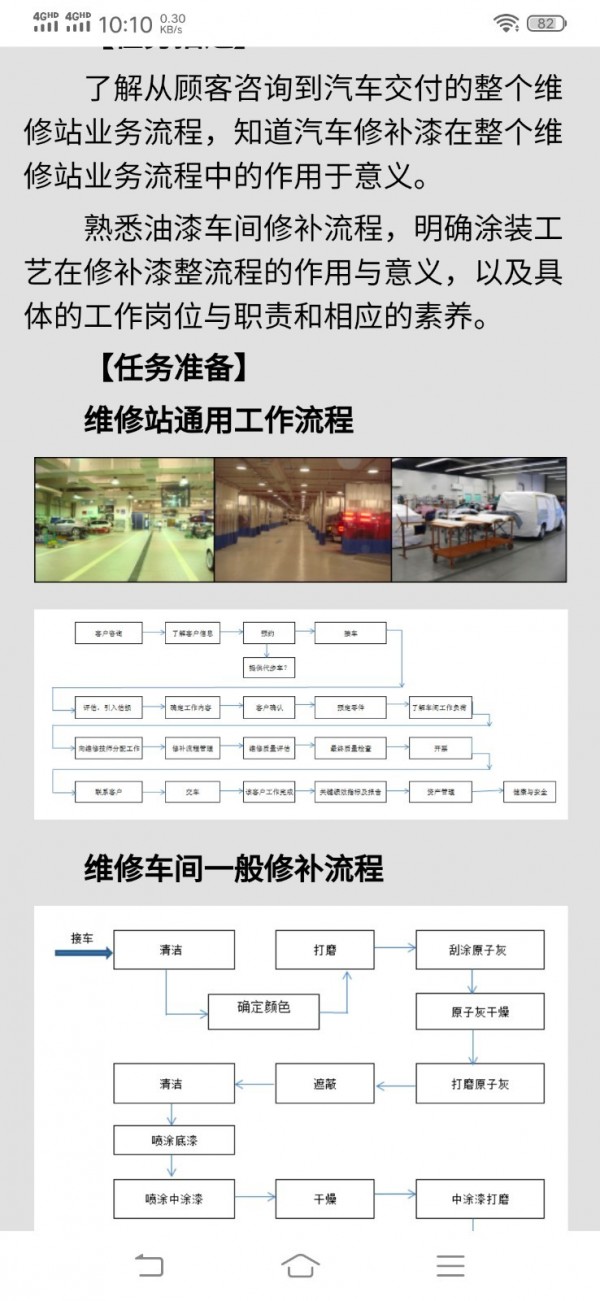 蘭鴻立體教材1