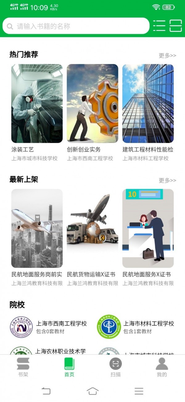 蘭鴻立體教材3