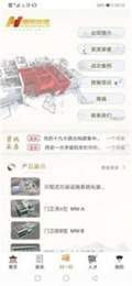 暖陽優(yōu)建2